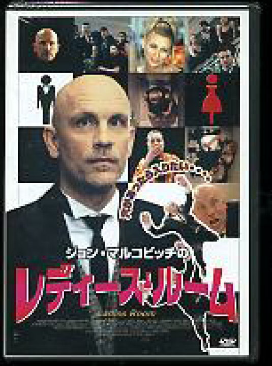 楽天市場 新品 Dvd 洋画 レディース ルームladies Room 主演 ジョン マルコ ビッチ グレタ スカッキ 監督 ガブリエラ クリスティアーニ キングダムタッチ楽天市場店 楽天市場 新品 Dvd 洋画 レディース ルームladies Room 主演 ジョン マルコ ビッチ グレタ スカッキ 監督 ガブリエラ クリスティアーニ キングダムタッチ楽天市場店