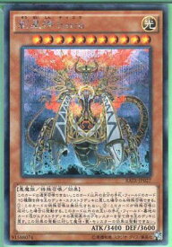 楽天市場 創星神 Tierraの通販
