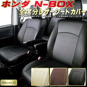 jf4 車用シートカバー jf3 n-boxの人気商品・通販・価格比較 - 価格.com