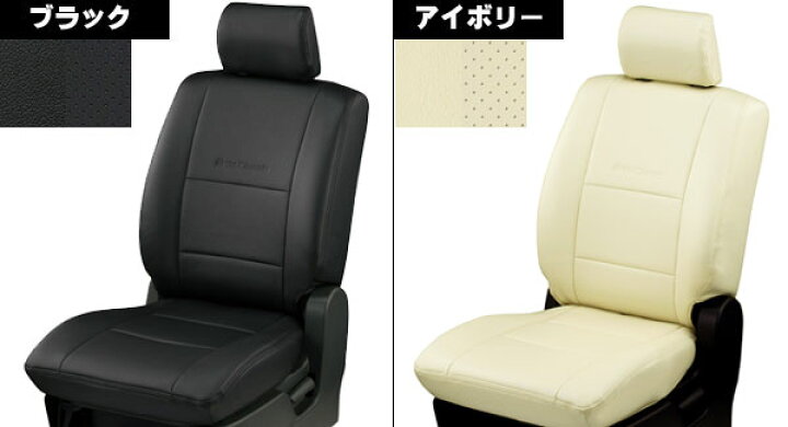 楽天市場】デイズルークス シートカバー 日産 B21A クラッツィオ Bros 