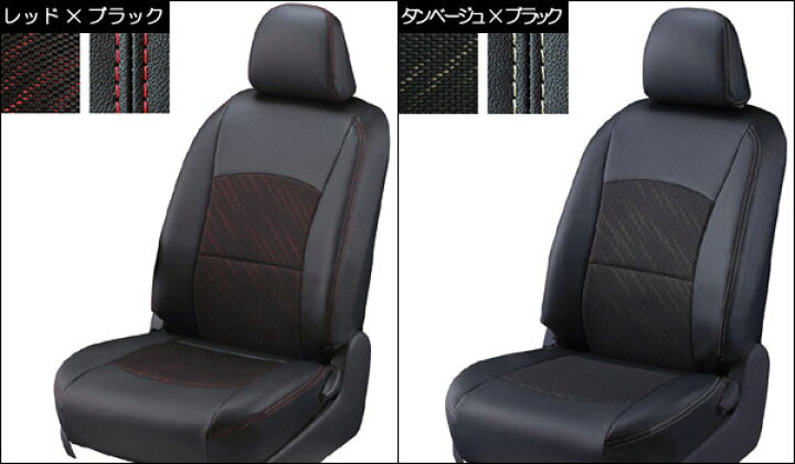 楽天市場】eKワゴン シートカバー 三菱 クラッツィオ CLAZZIO Cool 