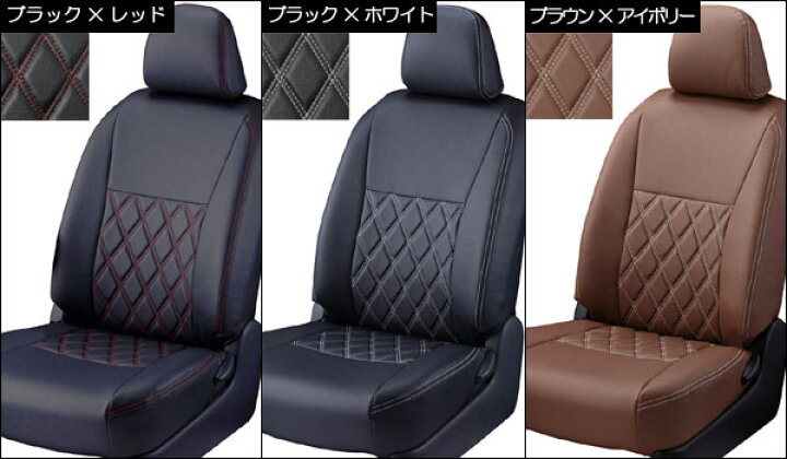 楽天市場】NBOXカスタム シートカバー NボックスカスタムN-BOX ホンダ 
