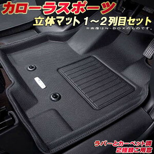 J[X|[c tA}bg 1`2ڃZbg NRE210H/ZWE211H/ZWE213H g^ NbcBI Clazzio new̃}bg ho[}bg tA}bgJ[X|[c J[}bg}bg ^]ȁE