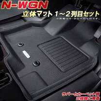 楽天市場】nwgn ラバーマットの通販