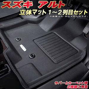 Ag tA}bg 1`2ڃZbg HA37S/HA97S XYL NbcBI Clazzio new̃}bg ho[}bg tA}bgAg J[}bg}bg ^]ȁEȁE㕔ȃZbg