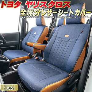 XNX V[gJo[ g^ NbcBI W[Y Clazzio JEANS qfʐp݌v Be[Wfjdl IV S1`2Zbg XNXV[gJo[ hXAbv