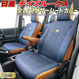 fCY[NX V[gJo[ Y NbcBI W[Y Clazzio JEANS qfʐp݌v Be[Wfjdl IV S1`2Zbg fCY[NXV[gJo[ hXAbv