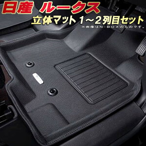 ���[�N�X �t���A�}�b�g 1�`2��ڃZ�b�g B44A/B45A/B47A/B48A/BB1A/BB2A/BB5A/BB6A ���Y �N���b�c�B�I Clazzio new���̃}�b�g �h�����o�[�}�b�g �t���A�}�b�g���[�N�X �J�[�}�b�g���}�b�g �^�]�ȁE����ȁE