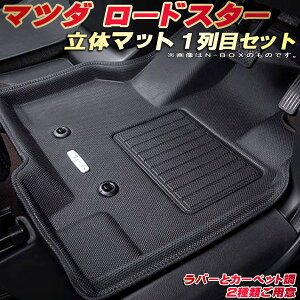 [hX^[ tA}bg 1ڃZbg ND5RC }c_ NbcBI Clazzio new̃}bg ho[}bg tA}bg[hX^[ J[}bg}bg ^]ȁEȃZbg