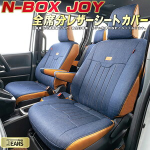 NBOXWC V[gJo[ N{bNXWCN-BOX JOY z_ NbcBI W[Y Clazzio JEANS qfʐp݌v Be[Wfjdl IV S1`2Zbg NBOX WCV[gJo[ 