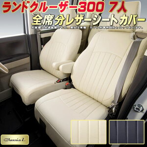 hN[U[300 V[gJo[ 5l胉N300 g^ NbcBI Clazzio L qfʐp݌v NV[gJo[ X^CbV ԃJo[ S1`2Zbg N300V[