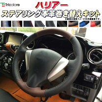 楽天市場】zsu60w ステアリングの通販