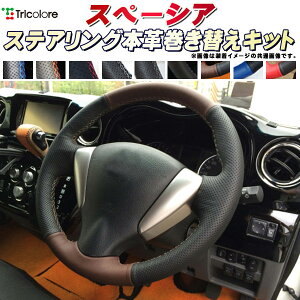 Xy[VA MK32S/MK42S/MK53S XeAO{vւLbg gR[GNX`FW DIY vnh