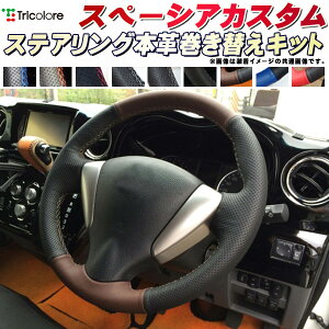Xy[VAJX^ MK32S/MK42S/MK53S XeAO{vւLbg gR[GNX`FW DIY vnh