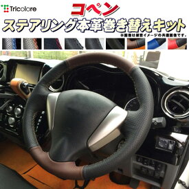 楽天市場 Momo ハンドルカバーの通販