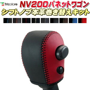 NV200olbgS Vtgmu{vւLbg gR[GNX`FW DIY vVtgmu