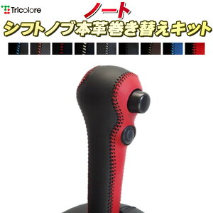 m[g E12/E11 Vtgmu{vւLbg gR[GNX`FW DIY vVtgmu