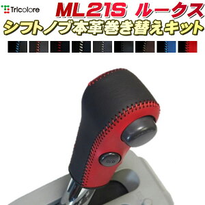 [NX Vtgmu{vւLbg gR[GNX`FW DIY vVtgmu