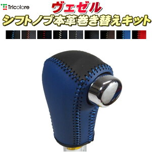 F[ RU1/RU2 Vtgmu{vւLbg gR[GNX`FW DIY vVtgmu