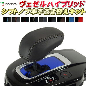 F[nCubh RU3/RU4 Vtgmu{vւLbg gR[GNX`FW DIY vVtgmu