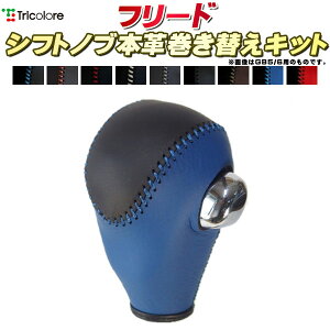 t[h GB5/GB6/GB3/GB4 Vtgmu{vւLbg gR[GNX`FW DIY vVtgmu