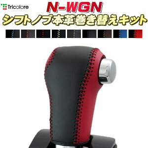 N-WGN Vtgmu{vւLbg gR[GNX`FW DIY vVtgmu