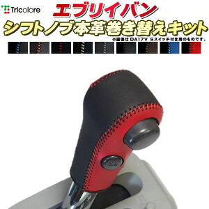 GuCioj DA17V/DA64V Vtgmu{vւLbg gR[GNX`FW DIY vVtgmu