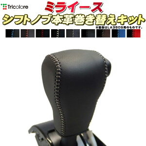 ~C[X LA350S/LA360S/LA300S/LA310S Vtgmu{vւLbg gR[GNX`FW DIY vVtgmu