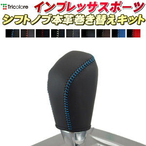 CvbTX|[c Vtgmu{vւLbg gR[GNX`FW DIY vVtgmu