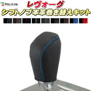 H[O Vtgmu{vւLbg gR[GNX`FW DIY vVtgmu