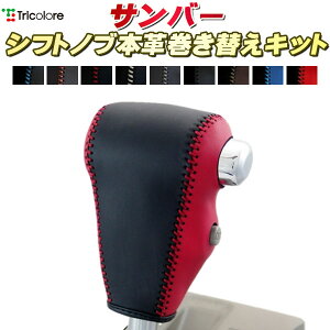 To[o S321B/S331B Vtgmu{vւLbg gR[GNX`FW DIY vVtgmu