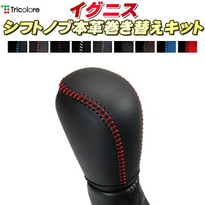 COjX FF21S Vtgmu{vւLbg gR[GNX`FW DIY vVtgmu