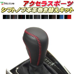 ANZX|[c BM5FS/BM5AS/BMEFS Vtgmu{vւLbg gR[GNX`FW DIY vVtgmu