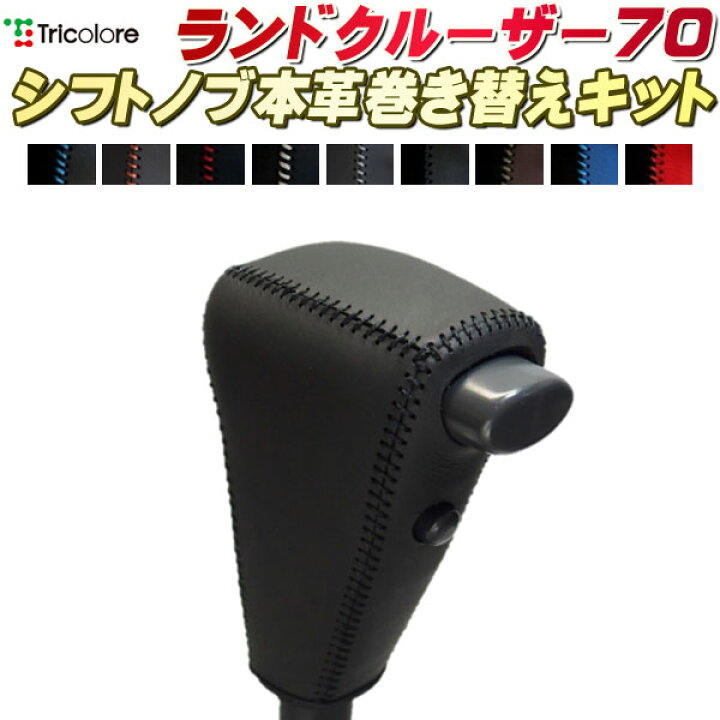楽天市場】ランドクルーザー70 HZJ73V/HZJ74K/HZJ76K/HZJ77V 純正 