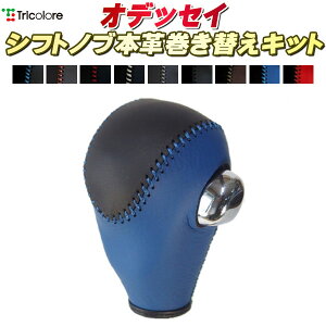 IfbZC RC1/RC2 Vtgmu{vւLbg gR[GNX`FW DIY vVtgmu