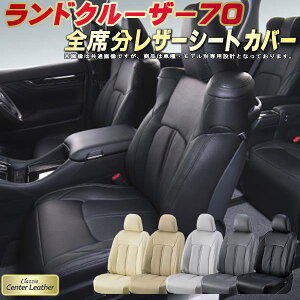 hN[U[70 V[gJo[ g^ NbcBI Clazzio Center Leather {vV[gJo[ S1`2Zbg NV[gJo[