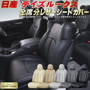 fCY[NX V[gJo[ Y NbcBI Clazzio Center Leather {vV[gJo[ S1`2Zbg V[gJo[fCY[NX y