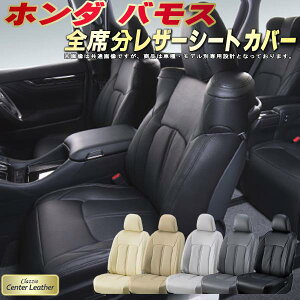 oX V[gJo[ z_ HM1 HM2 NbcBI Clazzio Center Leather {vV[gJo[ S1`2Zbg V[gJo[oX