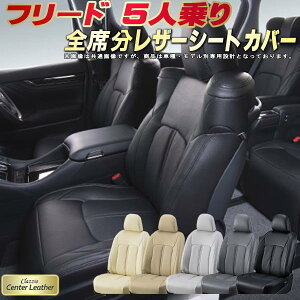 t[h 5l V[gJo[ z_ NbcBI Clazzio Center Leather {vV[gJo[ S1`2Zbg V[gJo[t[h