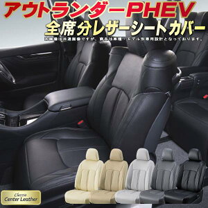 AEg_[PHEV V[gJo[ OH NbcBI Clazzio Center Leather {vV[gJo[ S1`2Zbg V[gJo[AEg_[PHEV