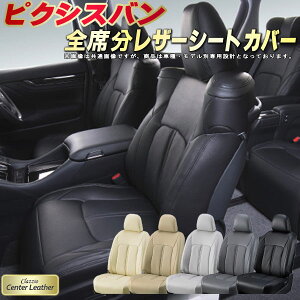 sNVXo V[gJo[ g^ NbcBI Clazzio Center Leather {vV[gJo[ S1`2Zbg V[gJo[sNVXo y