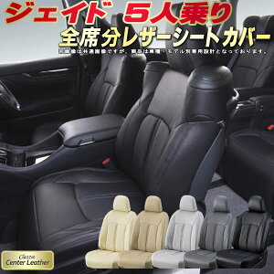 �W�F�C�h 5�l��� �V�[�g�J�o�[ �z���_ �N���b�c�B�I Clazzio Center Leather �����{�v�V�[�g�J�o�[ �S��1�`2��Z�b�g �V�[�g�J�o�[�W�F�C�h