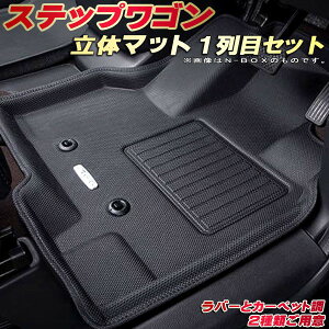 XebvS tA}bg 1ڃZbg RP1/RP2/RP3/RP5/RP6/RP7/RP8 z_ NbcBI Clazzio new̃}bg ho[}bg tA}bgXebvS J[}bg}bg ^]ȁE