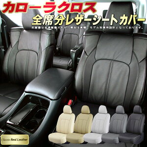 J[NX V[gJo[ g^ NbcBI Clazzio Real Leather qfʐp݌v {vV[gJo[ S1`2Zbg V[gJo[J[NX