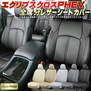 GNvXNXPHEV V[gJo[ OH GL3W NbcBI Clazzio Prime qfʐp݌v \tgBioPVCU[V[g S1`2Zbg ԃV[gJo[