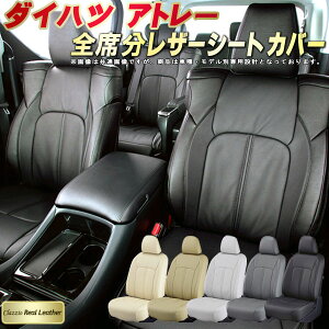 Ag[ V[gJo[ _Cnc NbcBI Clazzio Real Leather qfʐp݌v {vV[gJo[ S1`2Zbg V[gJo[Ag[