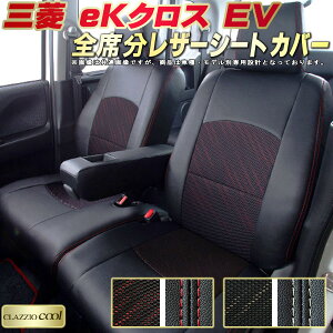 eKNXEV V[gJo[ OH NbcBI CLAZZIO Cool qfʐp݌v fUCbVn V[gJo[eKNX EV K S1`2Zbg eKNX EVV[gJo[