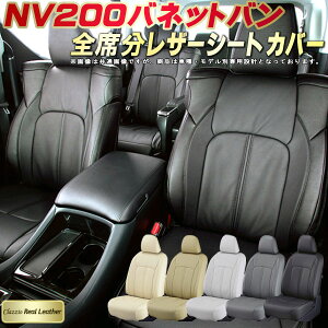 NV200 olbgo V[gJo[ Y NbcBI Clazzio Real Leather qfʐp݌v {vV[gJo[ S1`2Zbg V[gJo[NV200olbgo