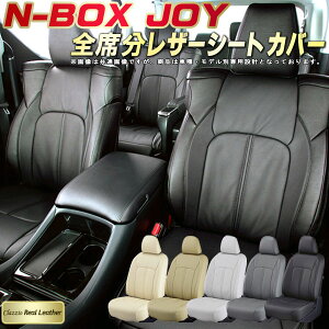 NBOXWC V[gJo[ N{bNXWCN-BOX JOY z_ NbcBI Clazzio Real Leather qfʐp݌v {vV[gJo[ S1`2Zbg V[gJo[NBOX WC y