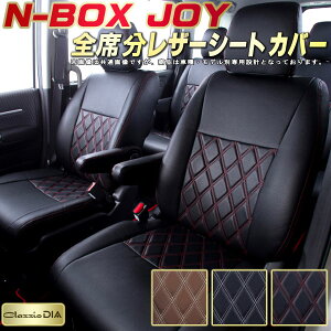 NBOXWC V[gJo[ N{bNXWCN-BOX JOY z_ NbcBI Clazzio DIA qfʐp݌v _CLg/X|W  S1`2Zbg NBOX WCV[gJo[ h